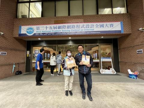 Michael Chen - 國立臺灣大學辦理之NPSC 2023網際網路程式設計大賽決賽大門入口與所指導的學生合影照片