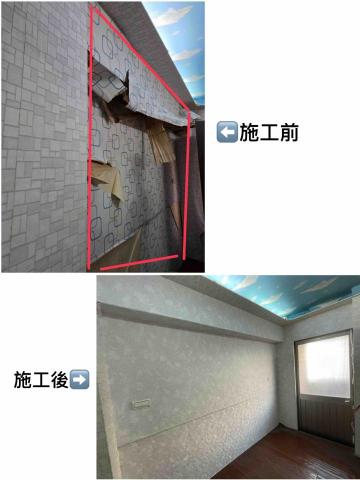 HY家 - 壁紙施工