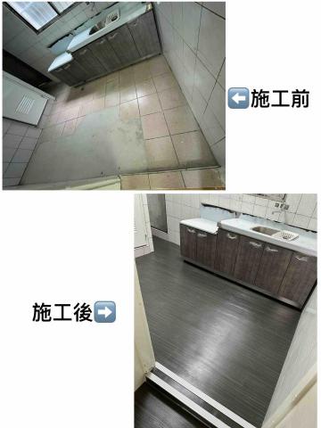 HY家 - 塑膠地板施工