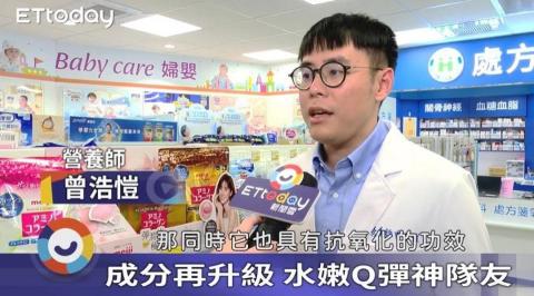 曾浩愷 營養師 - 東森新聞ETToday採訪剪影
完整訪問影片：https://www.youtube.com/watch?v=DWuAUqKiDx4
