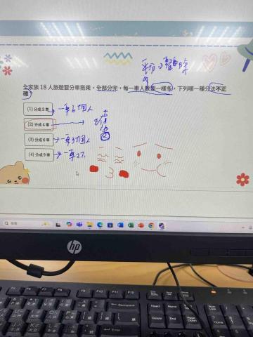 吳佩庭 - 數學科教學