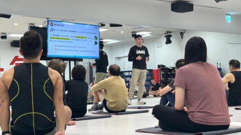 曾浩愷 營養師 - 健身房運動營養講座_1