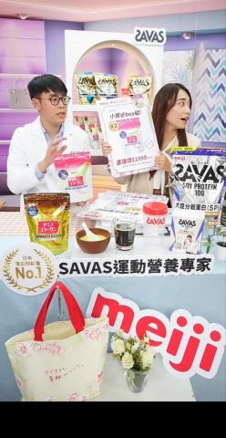 曾浩愷 營養師 - 參與知名日商食品公司momo直播