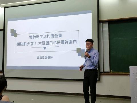 曾浩愷 營養師 - 中興大學連兩年邀約參與健康講座授課