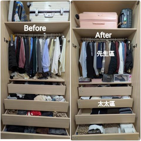 居家整理師-吳朱希文Hayan Siyce - 協助客戶劃分家庭成員的衣物空間