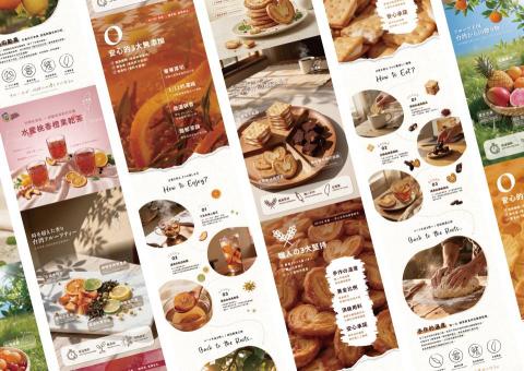 Ls - 電商商品圖設計