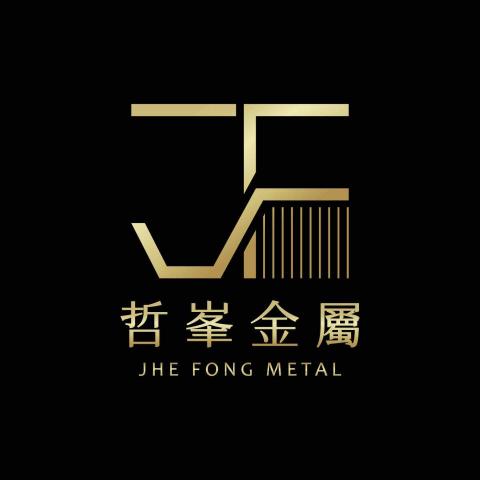 哲峯金屬
