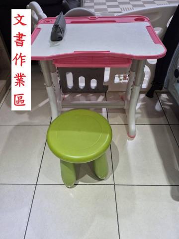 吳芷羚 - 文書作業區