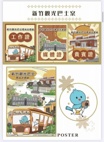 黃米卡 - 海報設計