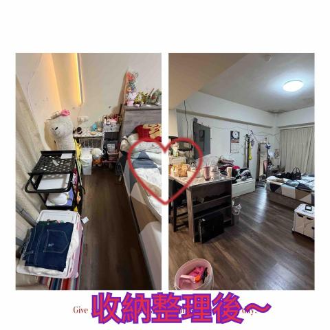 ꧁ 忻ꨄ 承🝮 企業社🝮 ꧂ - 115年1月28日桃園收納後～