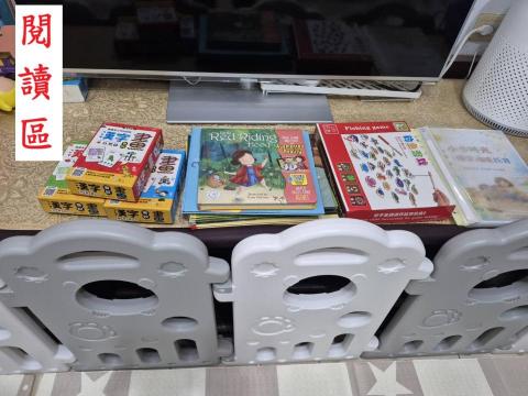 吳芷羚 - 閱讀區