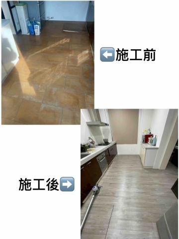 HY家 - 塑膠地板