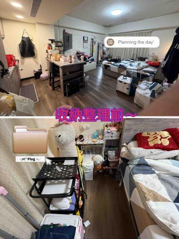 ꧁ 忻ꨄ 承🝮 企業社🝮 ꧂ - 115年1月28日桃園收納整理前～