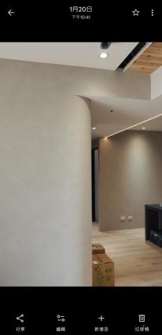 仕塗工程行 - 麂皮漆