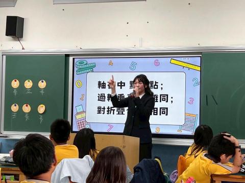 楊羚君 - 教育實習教學演示