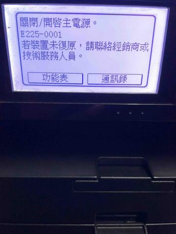 LIN LEON - Canon 出現錯誤訊息可以處理到位