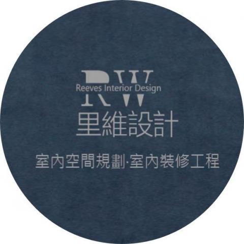 善化磁鐵牆專家推薦里維室內設計
