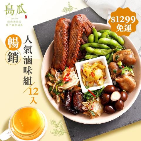 好綻專業電商設計 - 