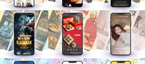 好綻專業電商設計 - 