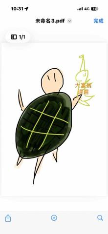 提供行銷學pdf服務的專家池容嫻