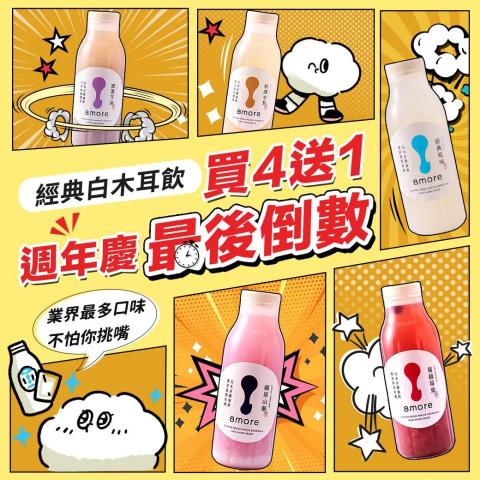 好綻專業電商設計 - 