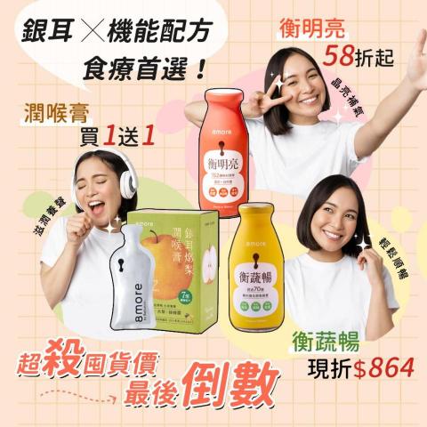 好綻專業電商設計 - 