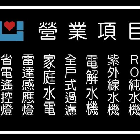 提供飲水服務的專家飲水設備