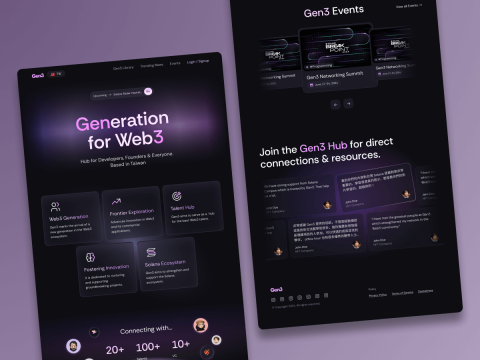 岩序視覺策略 ROCKO Visual Strategy - 形象網頁設計