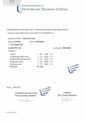 張哲榮 - 義文檢定 CILS B1 通過