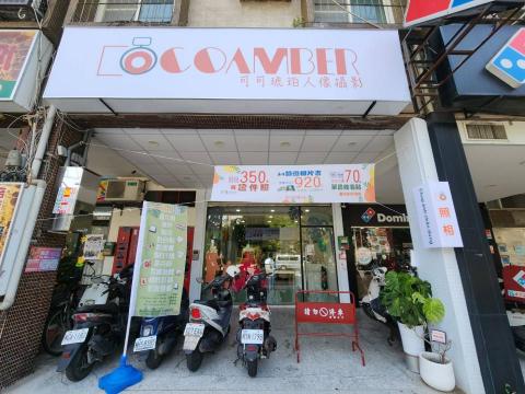 Amber - 門市
