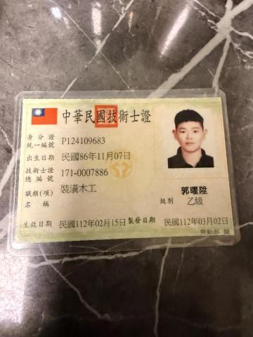 昇邑室內空間裝修（木工職人） - 專業木工乙級技術士（資歷累積足夠，參與國家級考試認證）