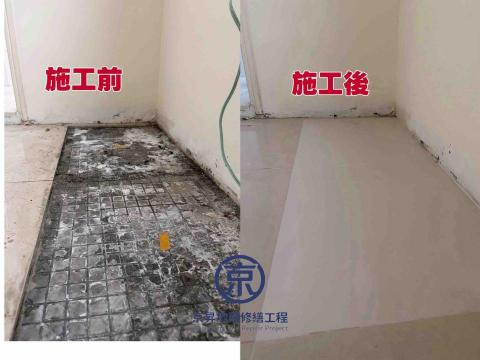 京昇地磚修繕工程 - 磁磚爆裂更換