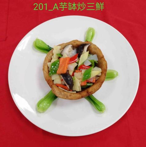 大仁哥 - 芋缽炒三鮮