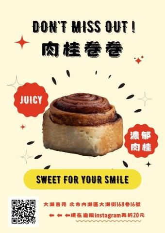 了然設計 - 桌上立牌設計