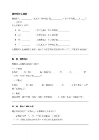 【項項策略｜專業企劃與商業文案】 - 