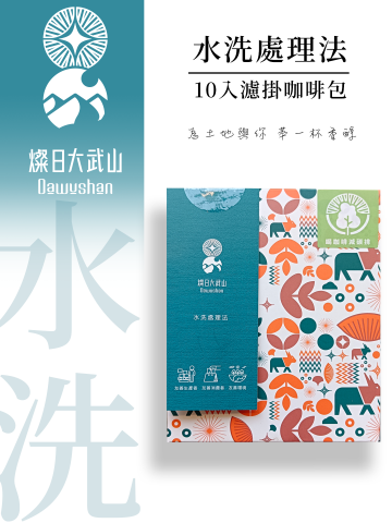 陳鈺琪 - 商品圖設計