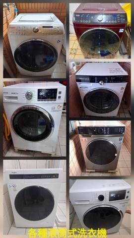 肯特優冷氣洗衣機保養清潔工坊 - 