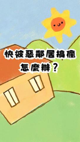 林欣鈺 - 逐格動畫