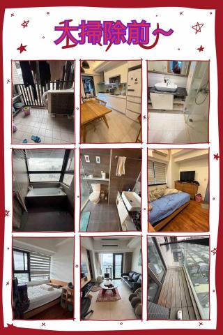 ꧁ 忻ꨄ 承🝮 企業社🝮 ꧂ - 115年1月31日新店大掃除前～