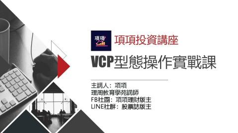 【項項策略｜專業企劃與商業文案】 - 