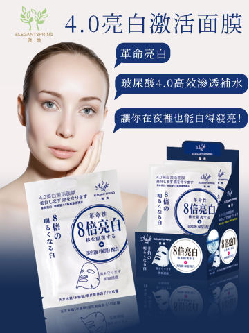 陳鈺琪 - 商品圖設計