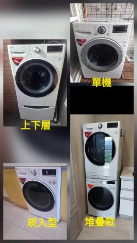 肯特優冷氣洗衣機保養清潔工坊 - 