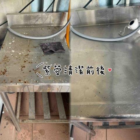 紫蓉個人清潔 - 1/31 陽台洗手台清潔