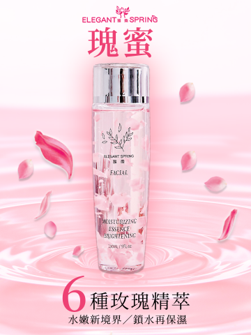 陳鈺琪 - 商品圖設計