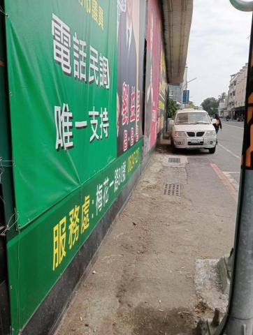 王東明 - 乾淨整潔