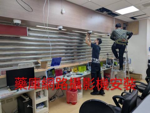 松禾通信有限公司 - 北投振興醫院藥庫8MP監控系統施工