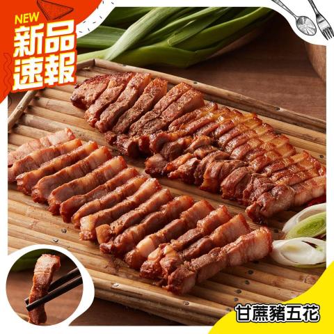 Gary Lin - 平台電商EDM-食品類