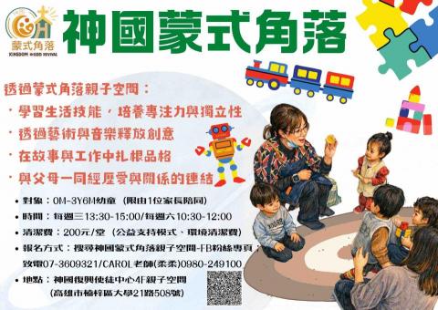 Molly - 社群貼文