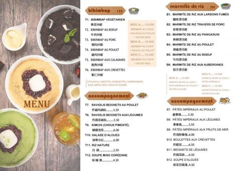 劉汶杰 - 巴黎韓式餐廳菜單設計