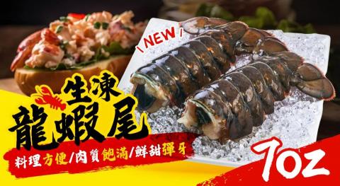 Gary Lin - 平台電商EDM-食品類